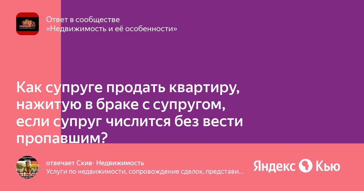 если муж в браке продал машину. муж дарит жене машину. имеет ли право жена. жена продала мужу машину в браке. муж продал автомобиль жене.