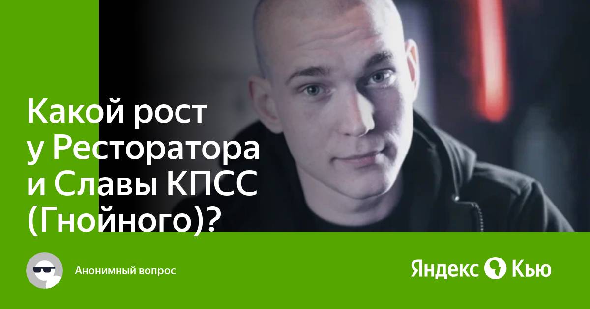 какой рост у танджиро камадо