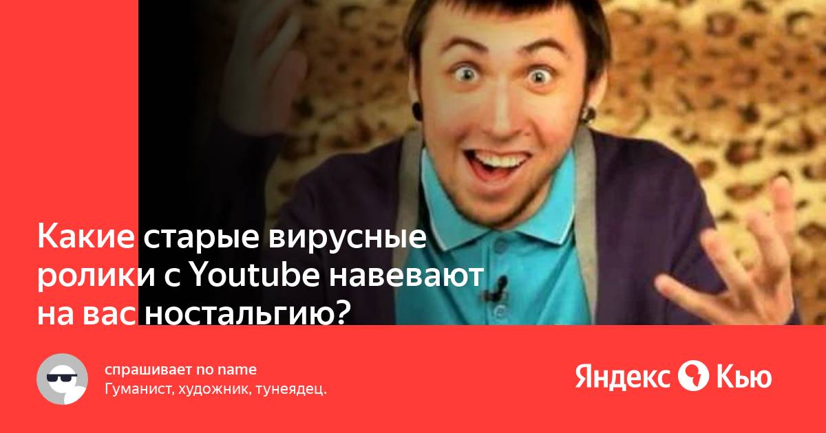 Как оживить старые ролики на YouTube-канале и получить на них новые просмотры?