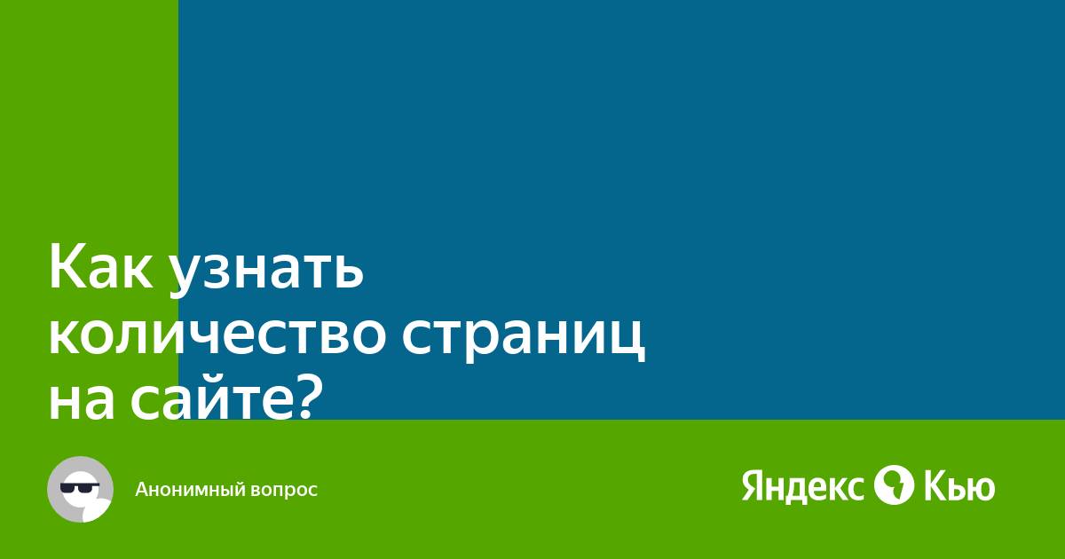 Как узнать количество отпечатанных страниц на принтере pantum