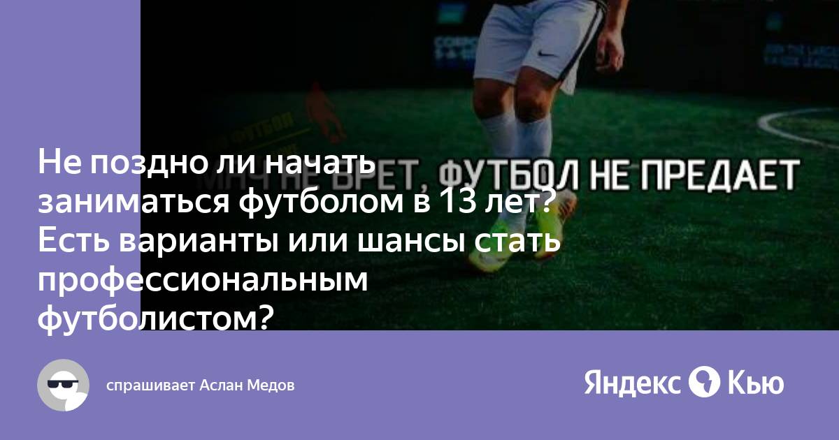 «Я занимаюсь футболом 55 лет»: Лоза представил план спасения сборной