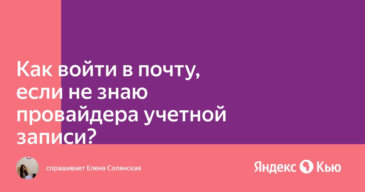 Как поставить заставку на яндекс поисковике страницу