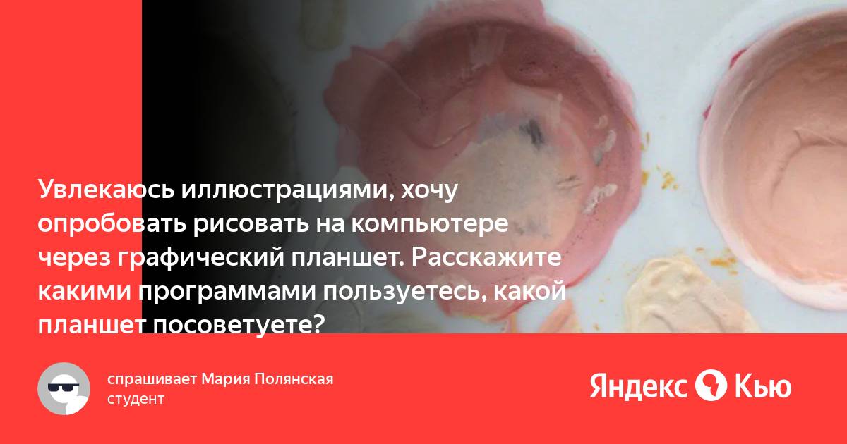 Какими сервисами яндекса вы пользуетесь регулярно на компьютере