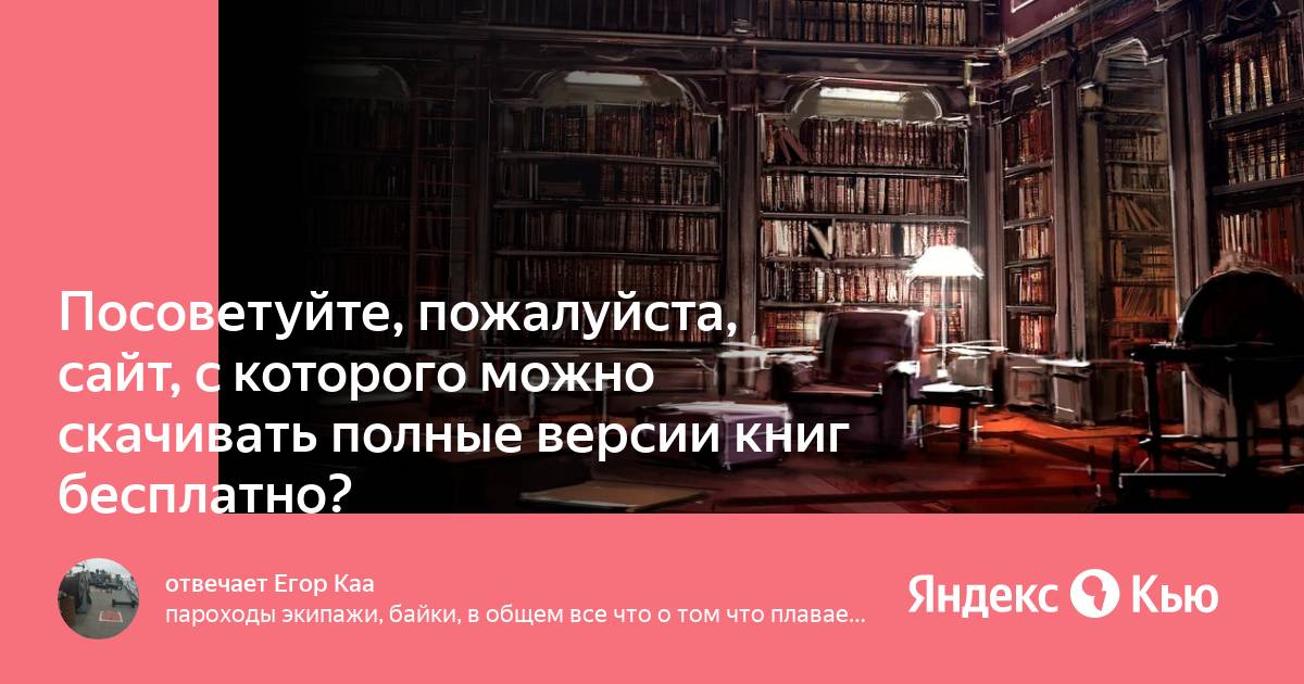 Книги отзывы посоветуйте