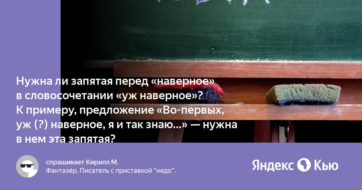 Перед кажется нужна запятая