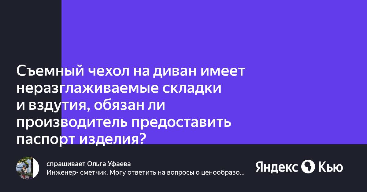 Предоставляемая производителем