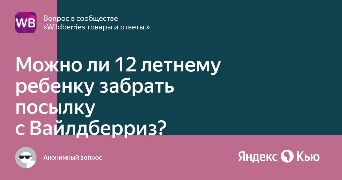 Нужна ли женщина 50 летнему мужчине? 