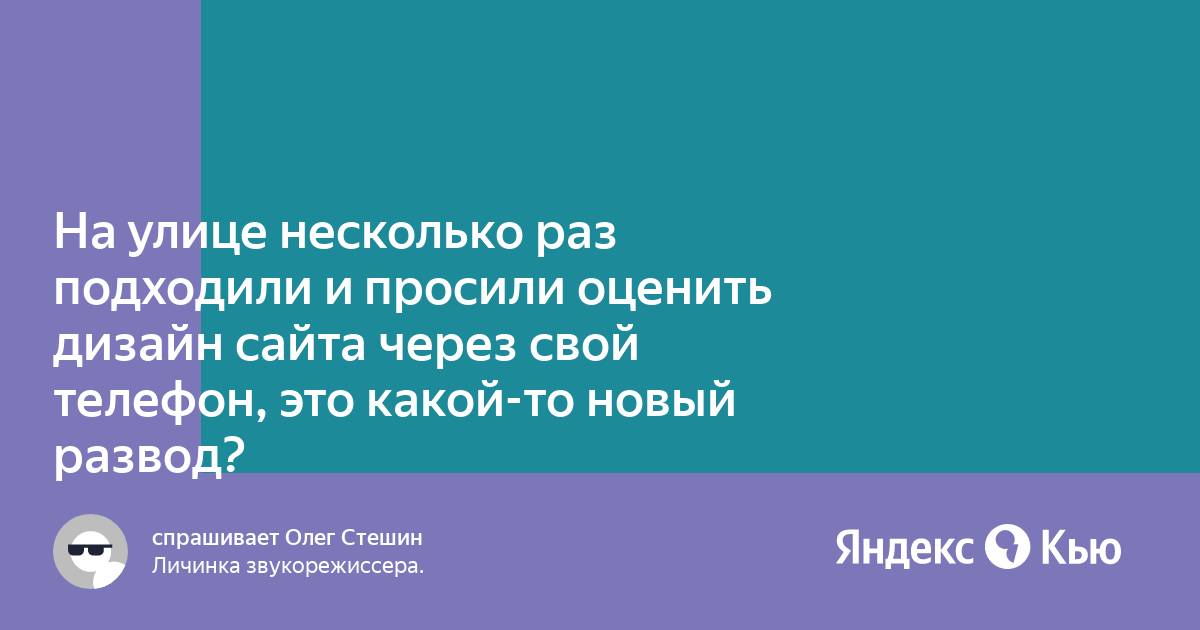 Мошенники придумали новую схему кражи денег у пользователей онлайн-кинотеатров - Российская газета