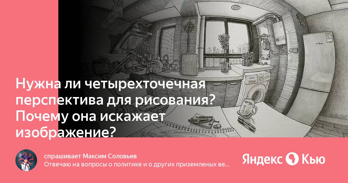 Исказить изображение онлайн