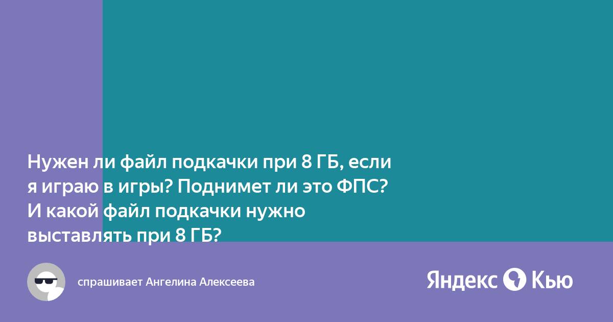 Нужно ли принудительно выставлять канал при сильной загруженности ростелеком