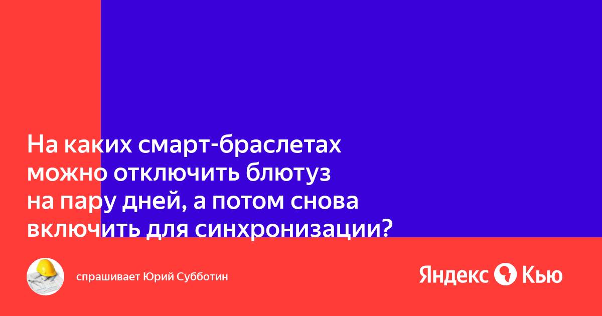 На каких смарт часах можно отвечать на сообщения whatsapp