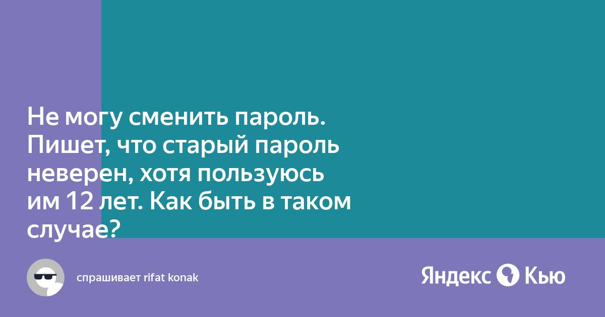 В случаях ответ был неверным. В случаях ответ был неверным