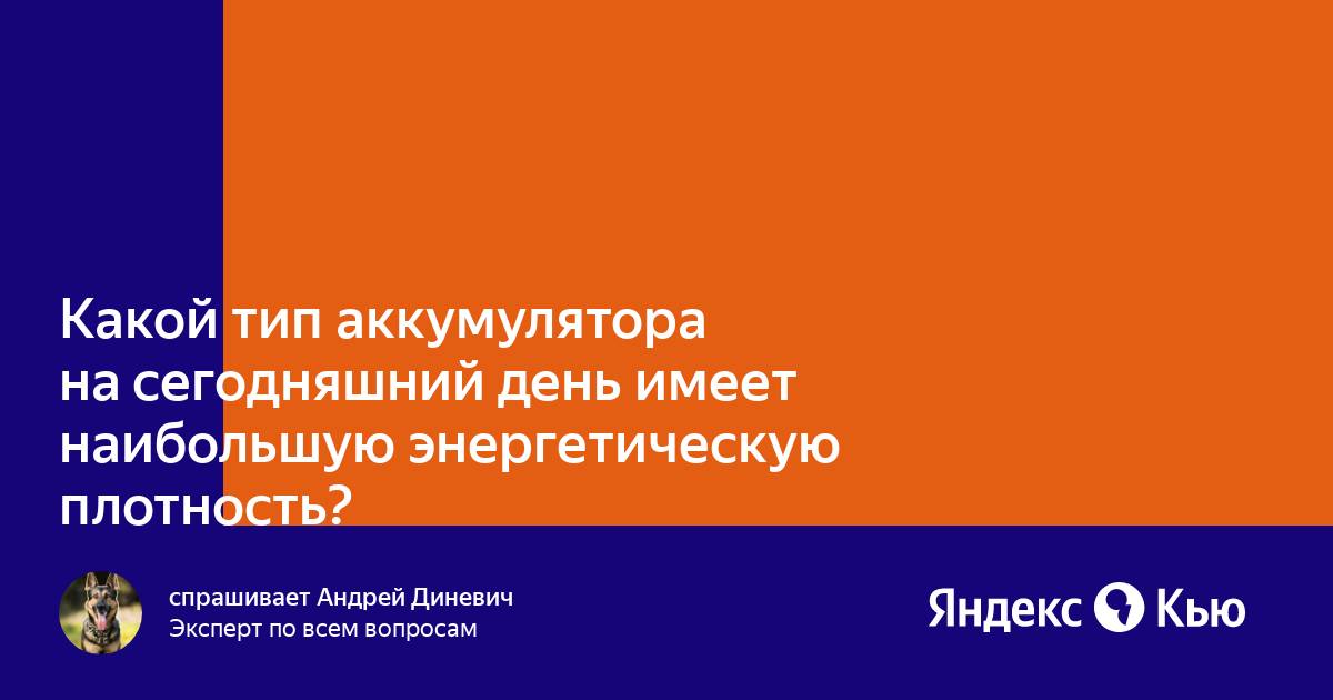 Какой тип вспышки имеет наибольшую дальность действия на смартфонах