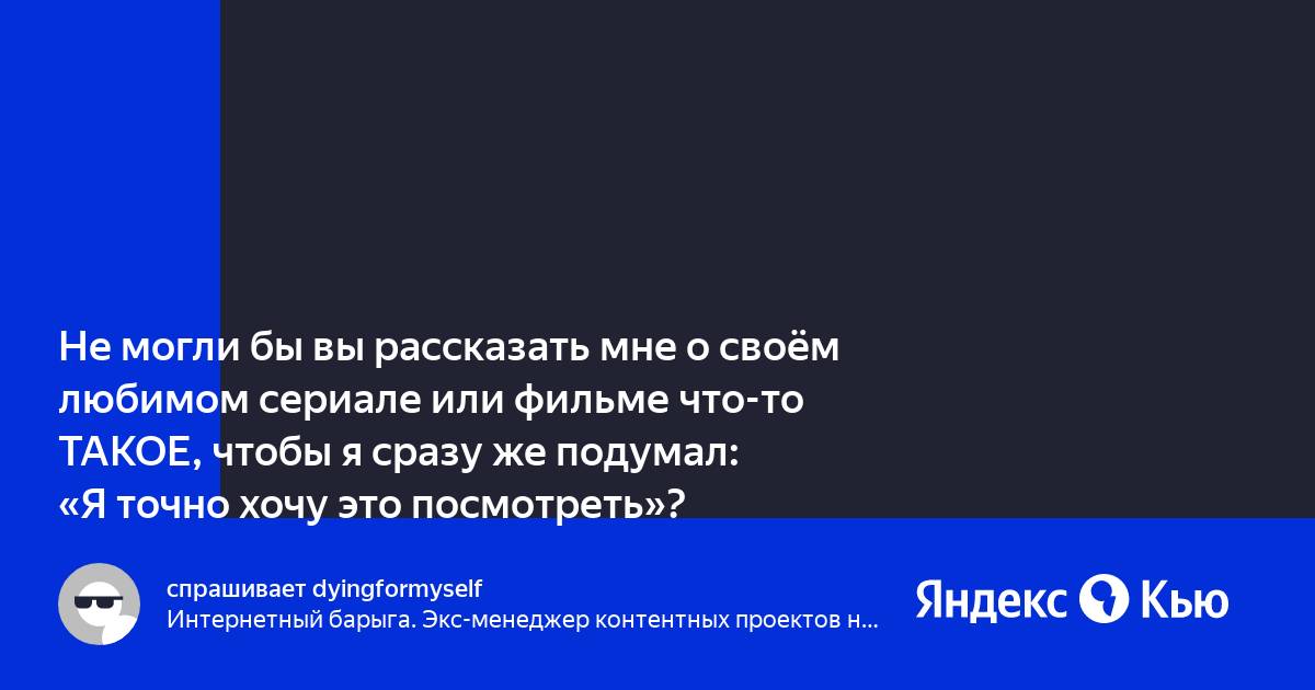 Не было секунды чтобы я не подумал о тебе я хочу видеть твое лицо чувствовать