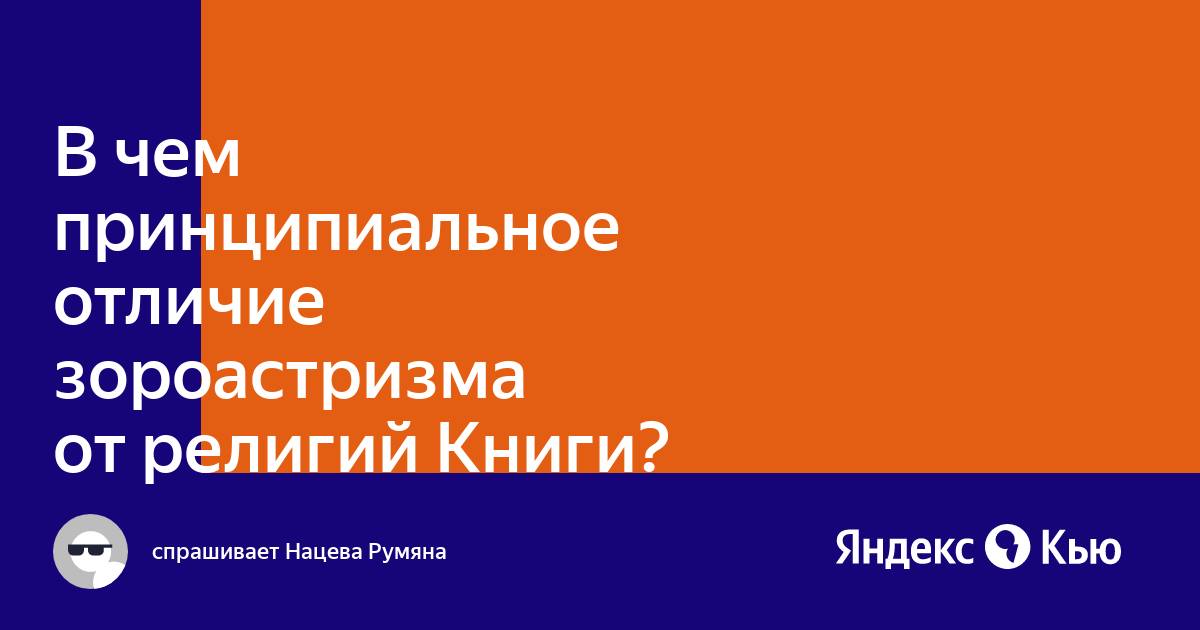 Принципиальное отличие межсетевых экранов мэ от систем обнаружения атак сов