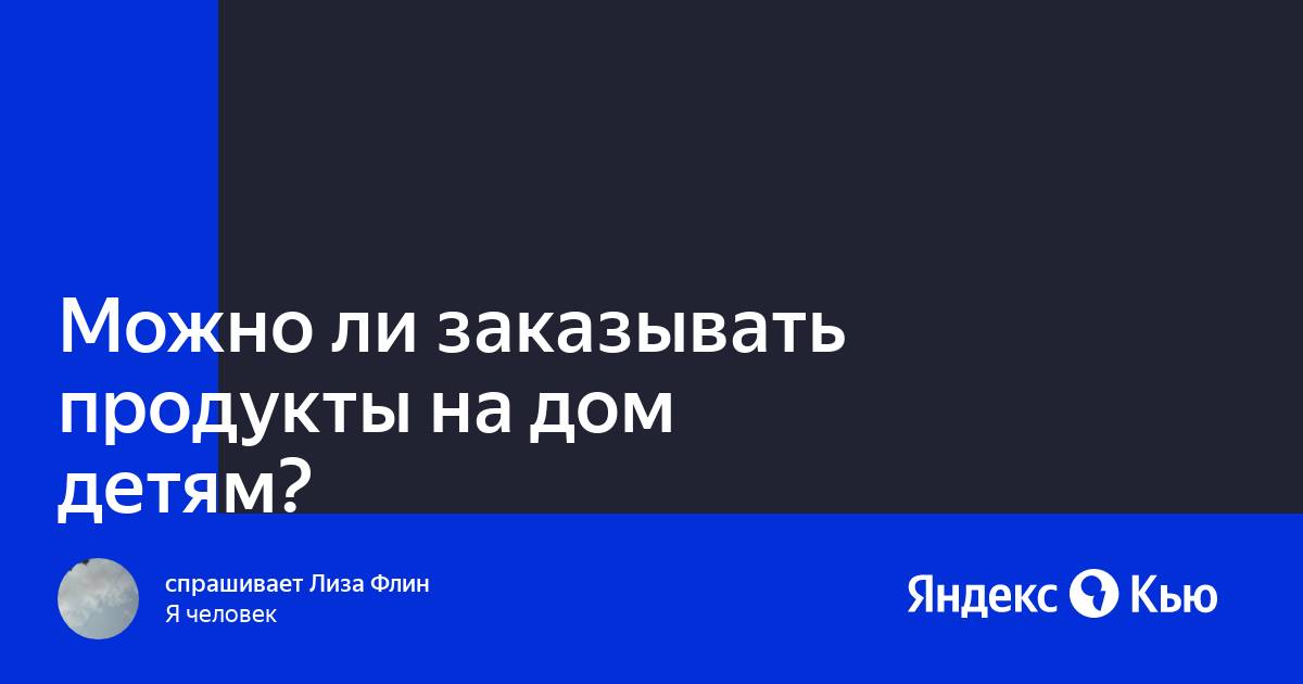 Можно ли заказывать xiaomi