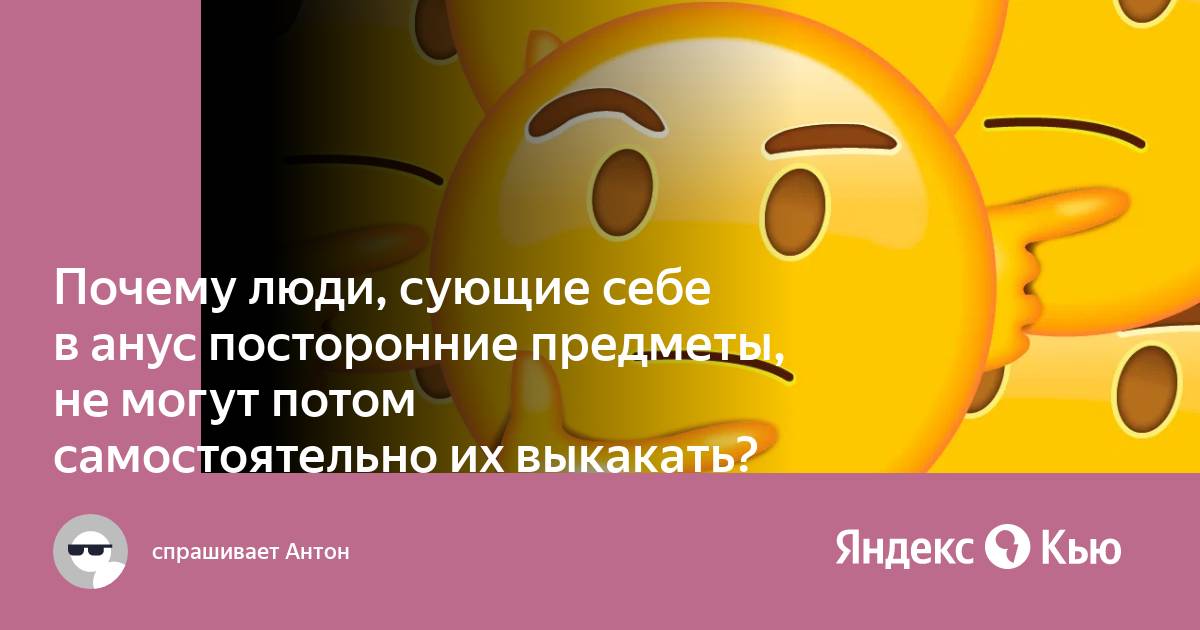 На какого мультяшного героя я похожа по внешности приложение