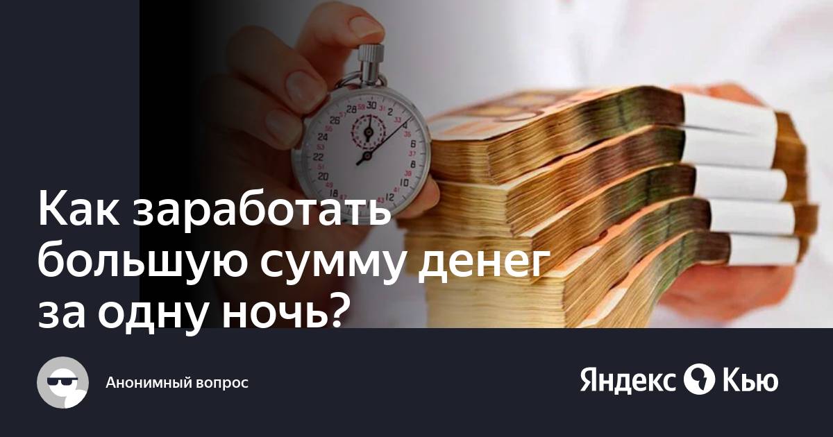 Как украсть большую сумму денег скайрим