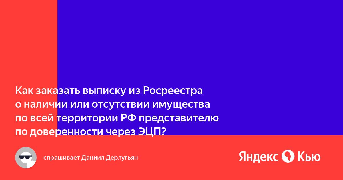 Как заказать пробники в эйвон представителю через компьютерный номер