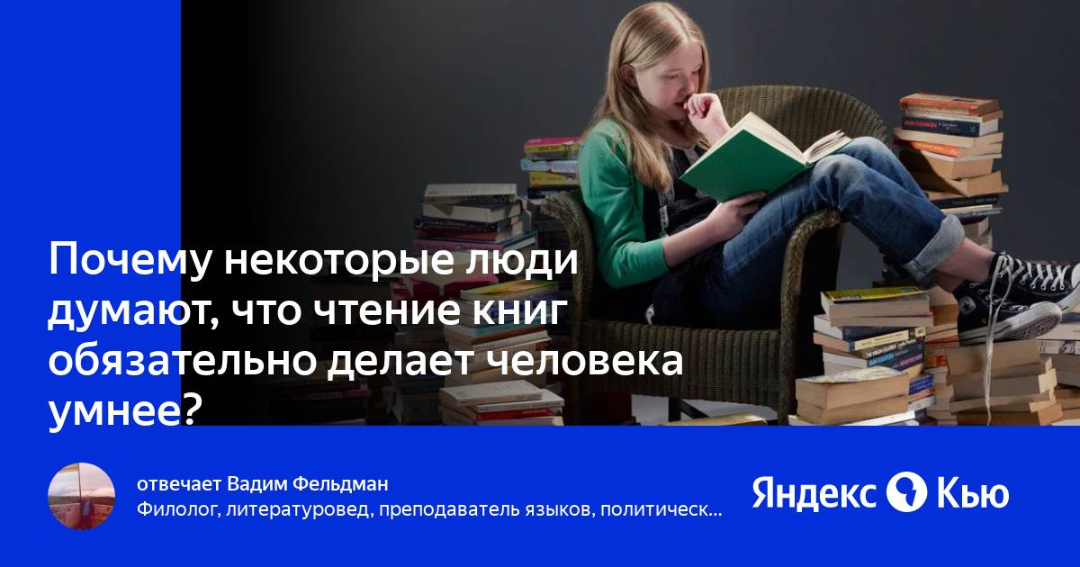 Книга что делать отзывы