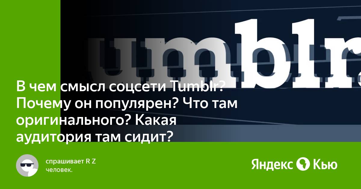 Почему киберпанк так популярен