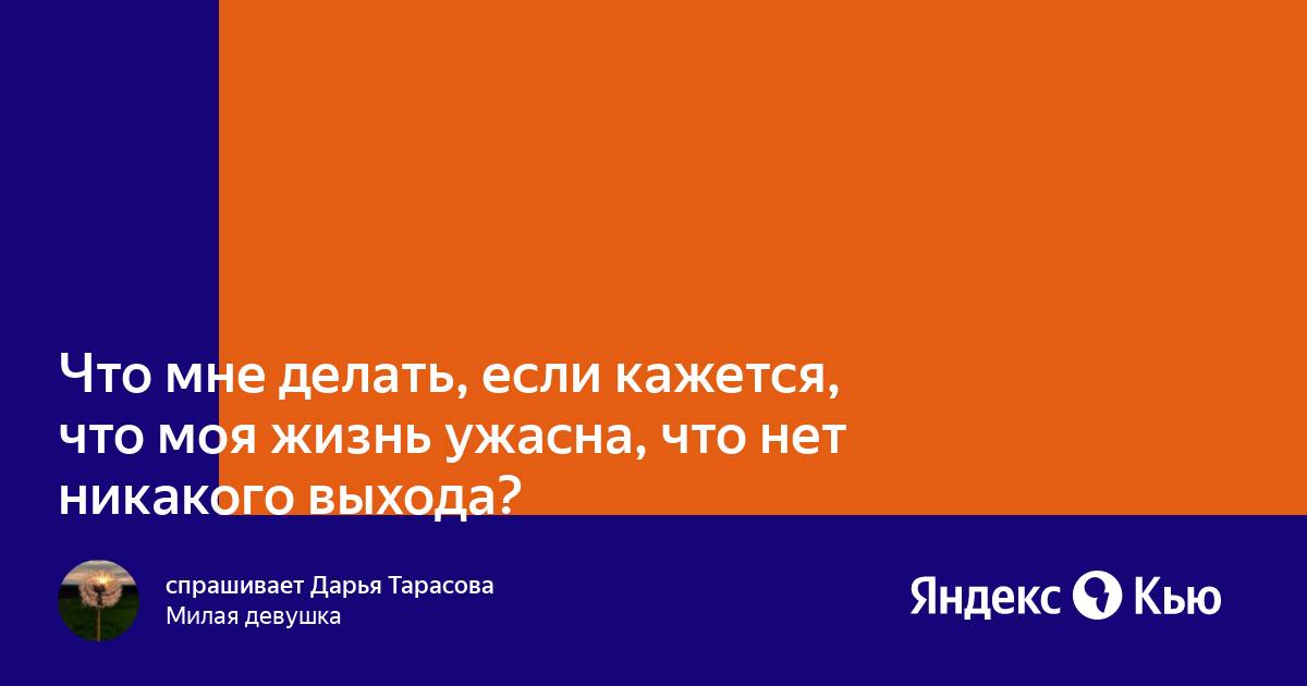 Яндекс афиша приложение андроид почему нет