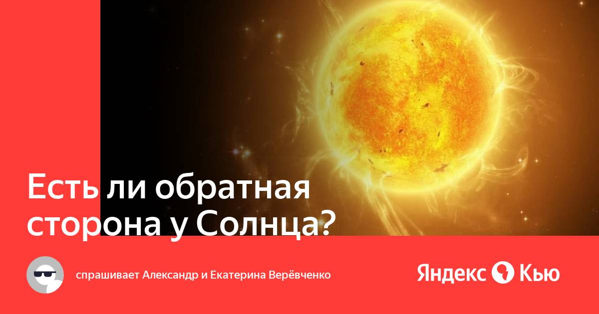 Обратная Сторона Земли 3 Сезон: Когда Выйдет (Мультсериал)