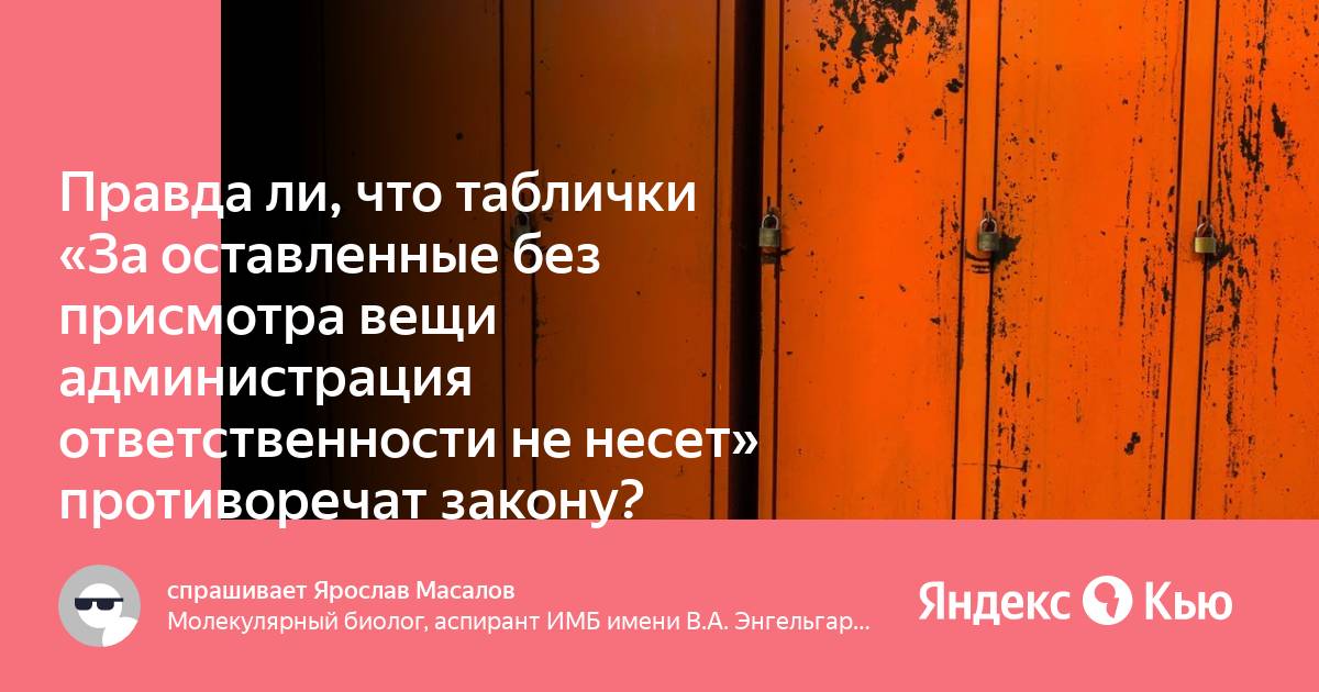 Разрешается ли оставлять без присмотра включенные в сеть электронагревательные приборы оргтехнику