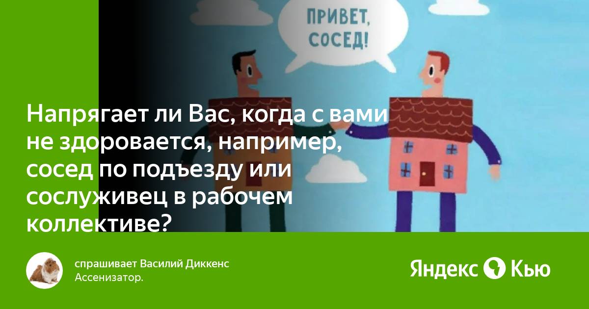 Сетевая компьютерная игра с соседом по подъезду локальная или глобальная