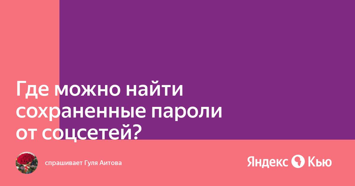 С использованием какого значка можно быстро найти сохраненные тобой рисунки и документы