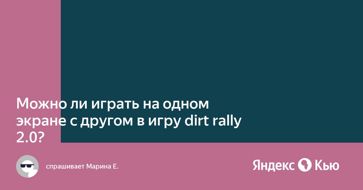 Grounded можно ли играть вдвоем. Grounded можно ли играть вдвоем. Grounded вики. Grounded можно ли играть вдвоем. Grounded можно ли играть вдвоем.