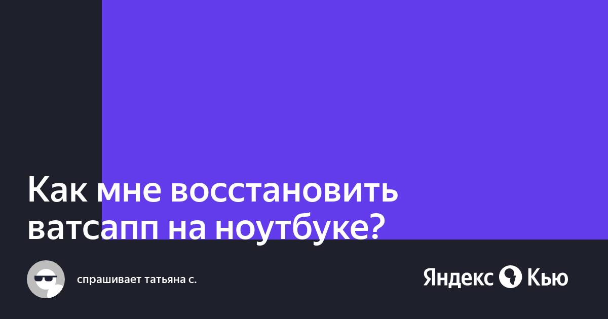 Как сдвинуть окно яндекса влево на ноутбуке