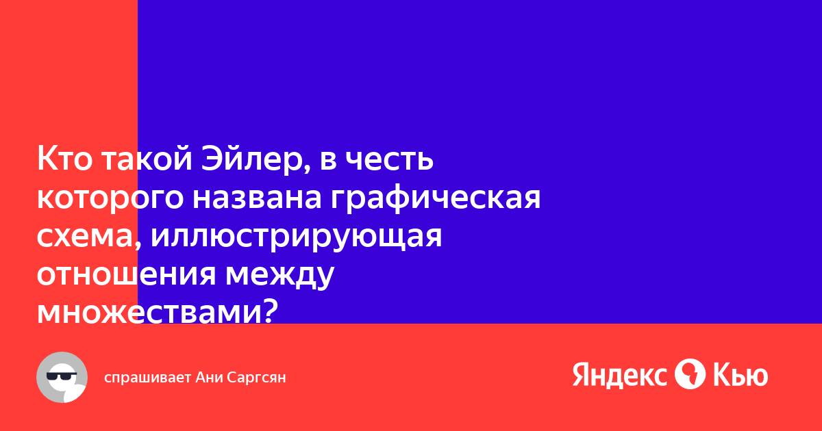 Схема иллюстрирующая реализацию методологии фгос 2021 на уроке показана рисунке