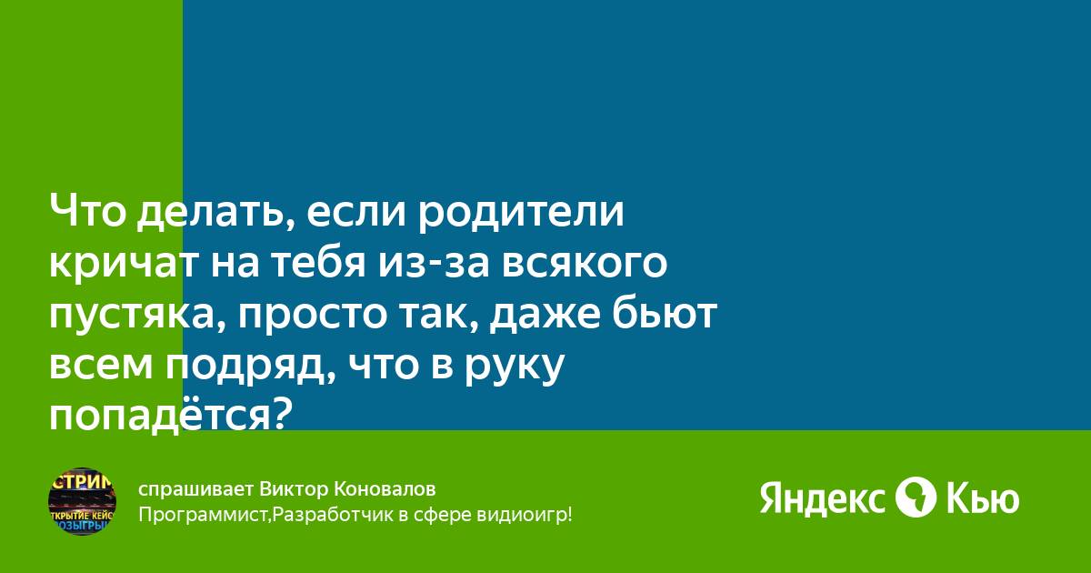 всякий пустяк поворот шоссе