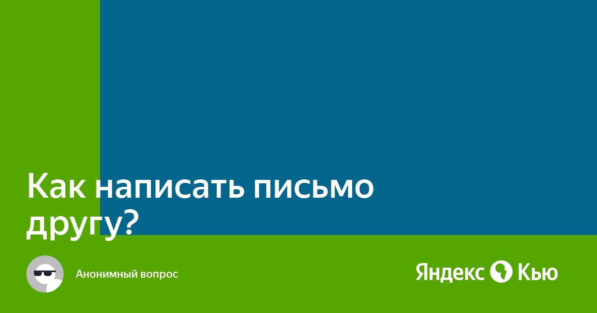 Как напомнить клиенту о себе: 7 способов + 7 крутых поводов