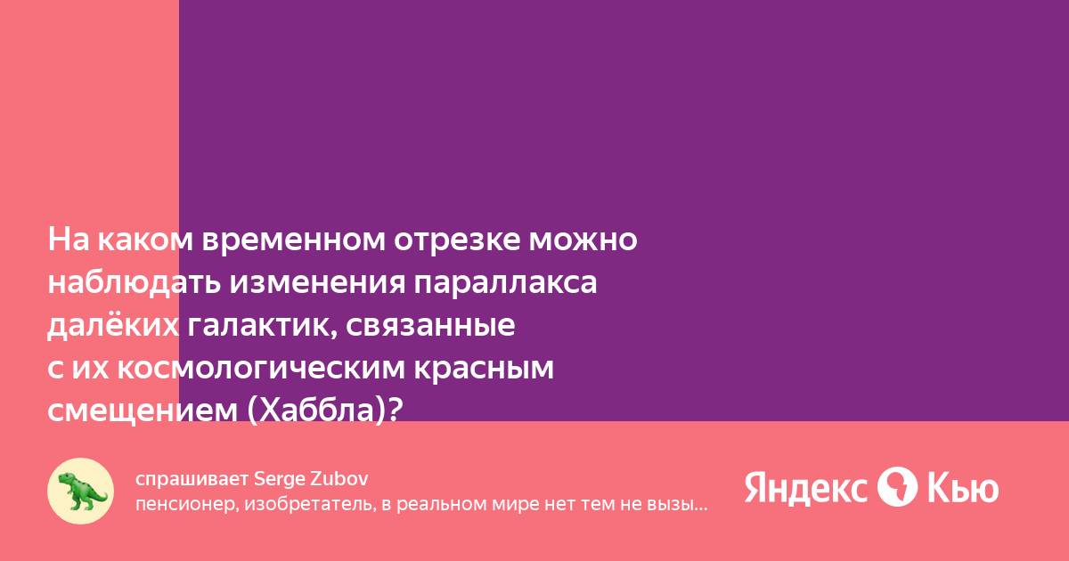 При каких условиях можно наблюдать интерференцию волн. Таблица по результатам экскурсии. Какие явления в жизни растений можно наблюдать осень. Заполните таблицу. Какие явления природы можно наблюдать.
