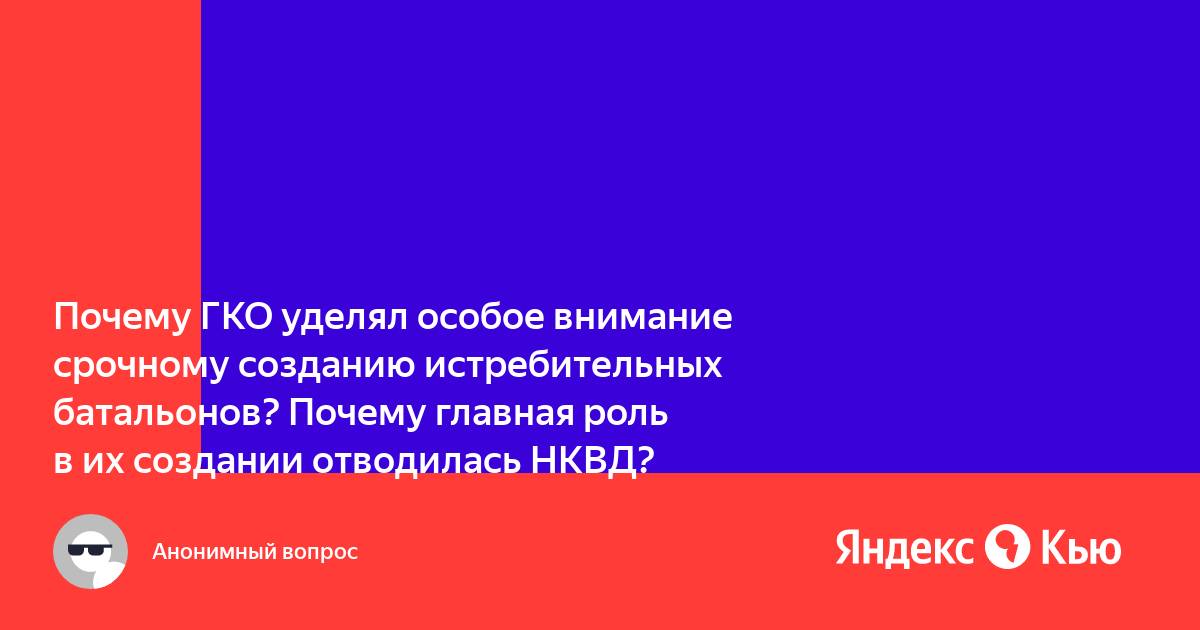 Песня штрафных батальонов почему коммутатор молчит текст