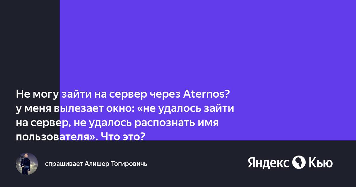 Не могу зайти на яндекс услуги пишет ваш браузер устарел