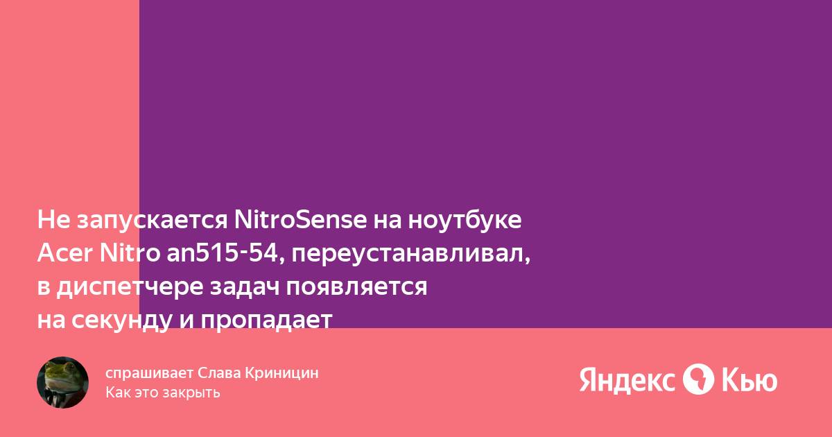 Пропадает изображение на компьютере на пару секунд