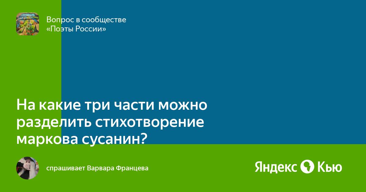 На какие две основные части можно разделить компьютерные операции