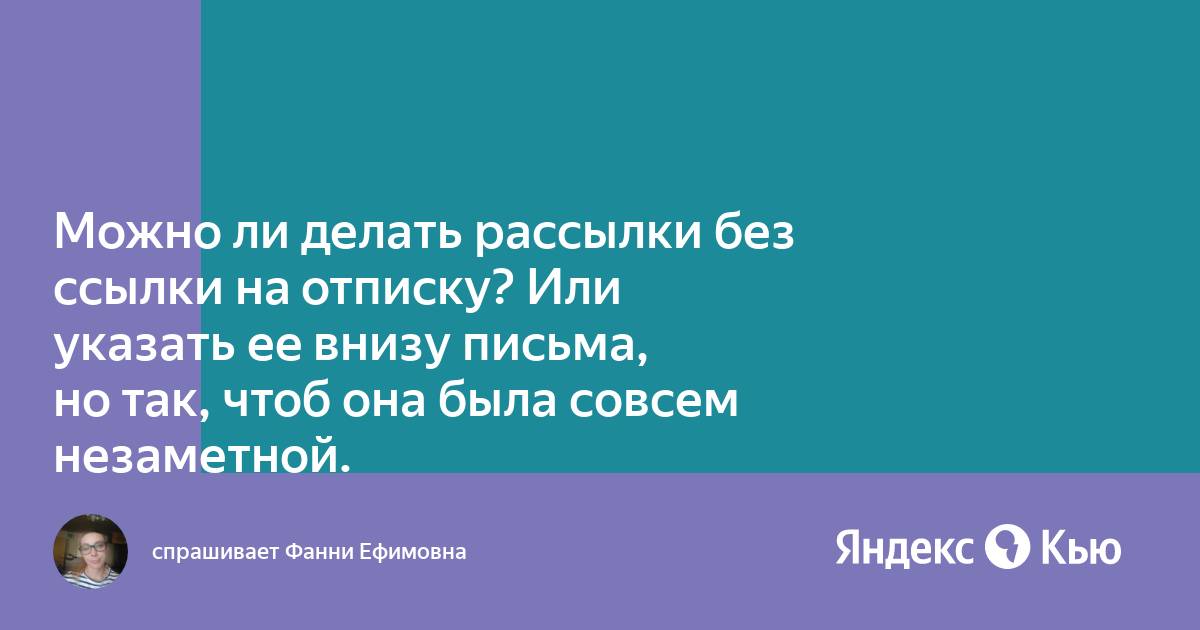 Можно ли делать без предупреждения рассылку файлов большого объема