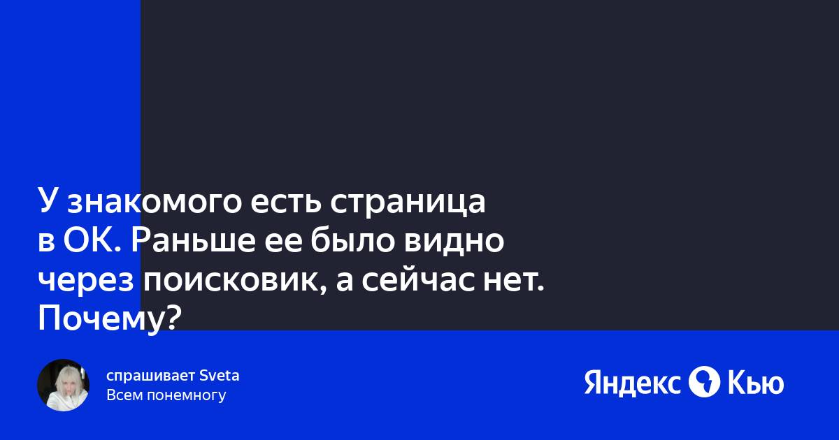 Как поставить заставку на яндекс поисковике страницу