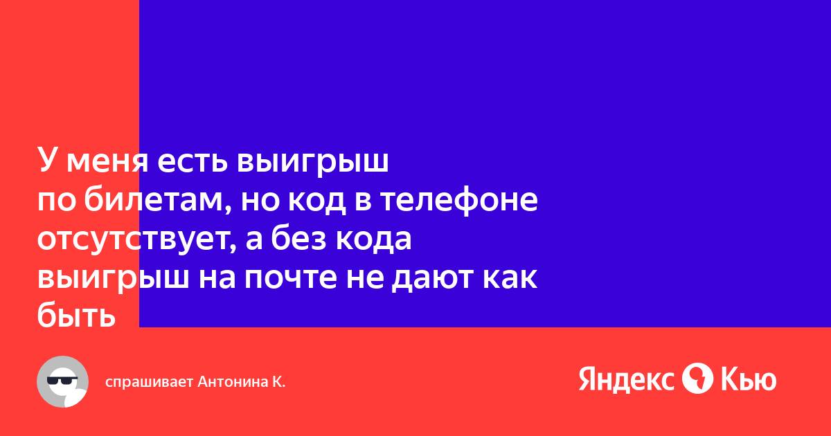 На почту не приходит код кеншин