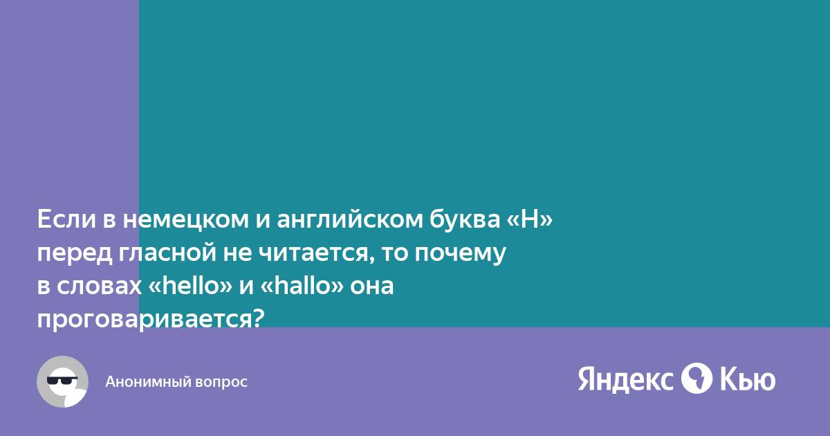 Почему карта не читается при прикладывании