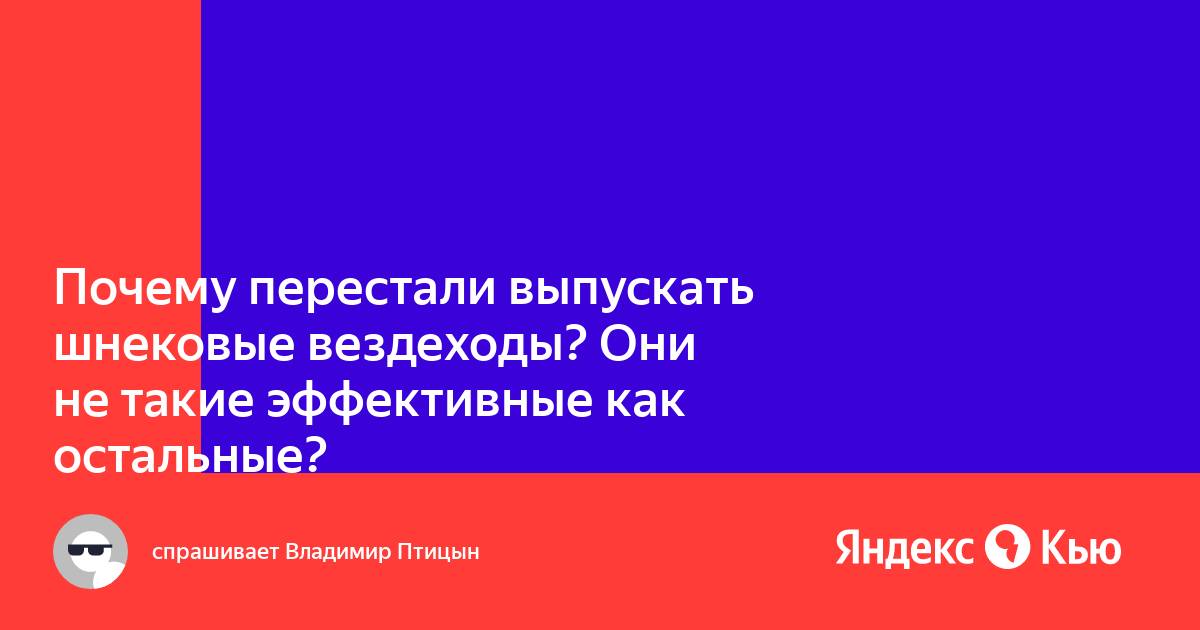 Почему перестали выпускать калину