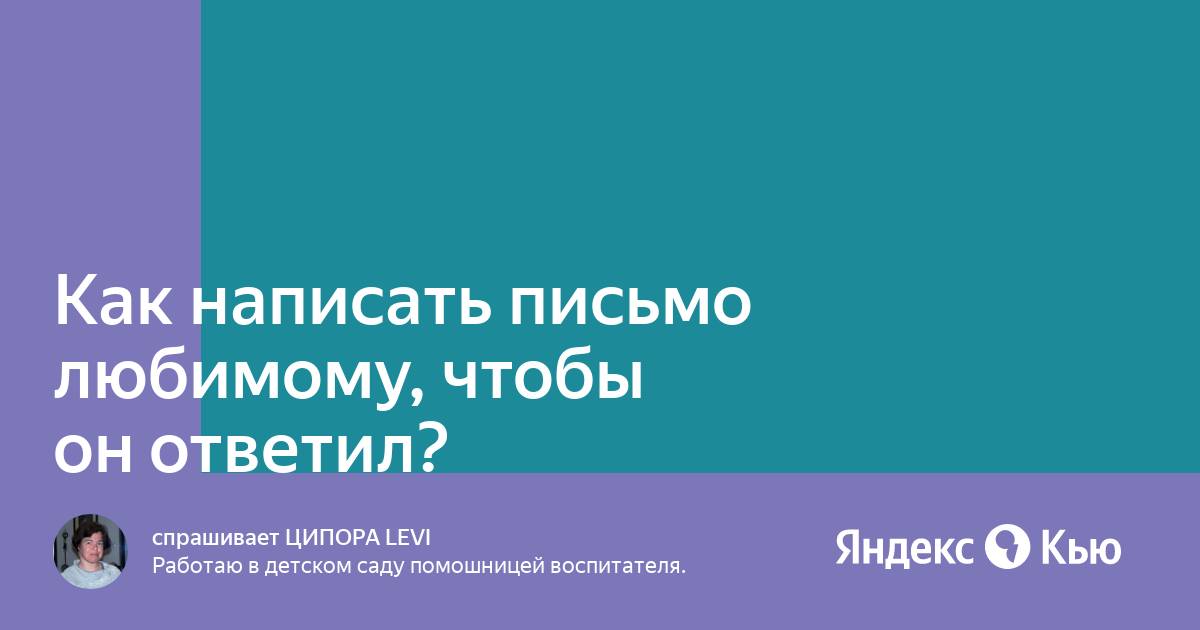 Что написать мужчине: 20 примеров смс, чтобы зацепить его