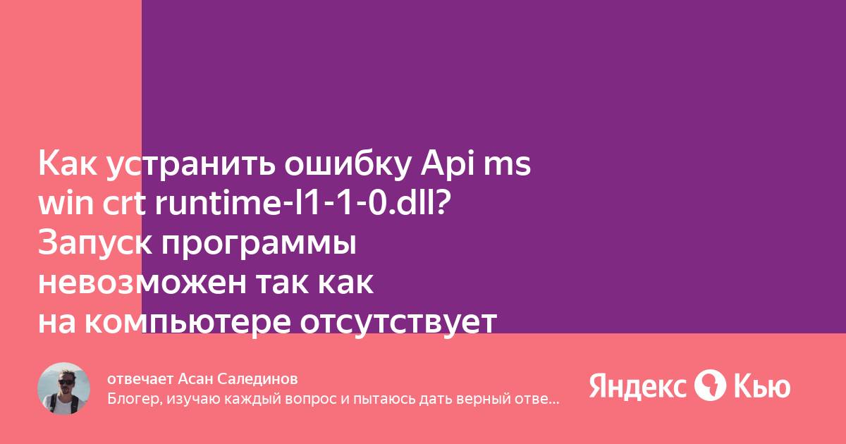 Ошибка api 404