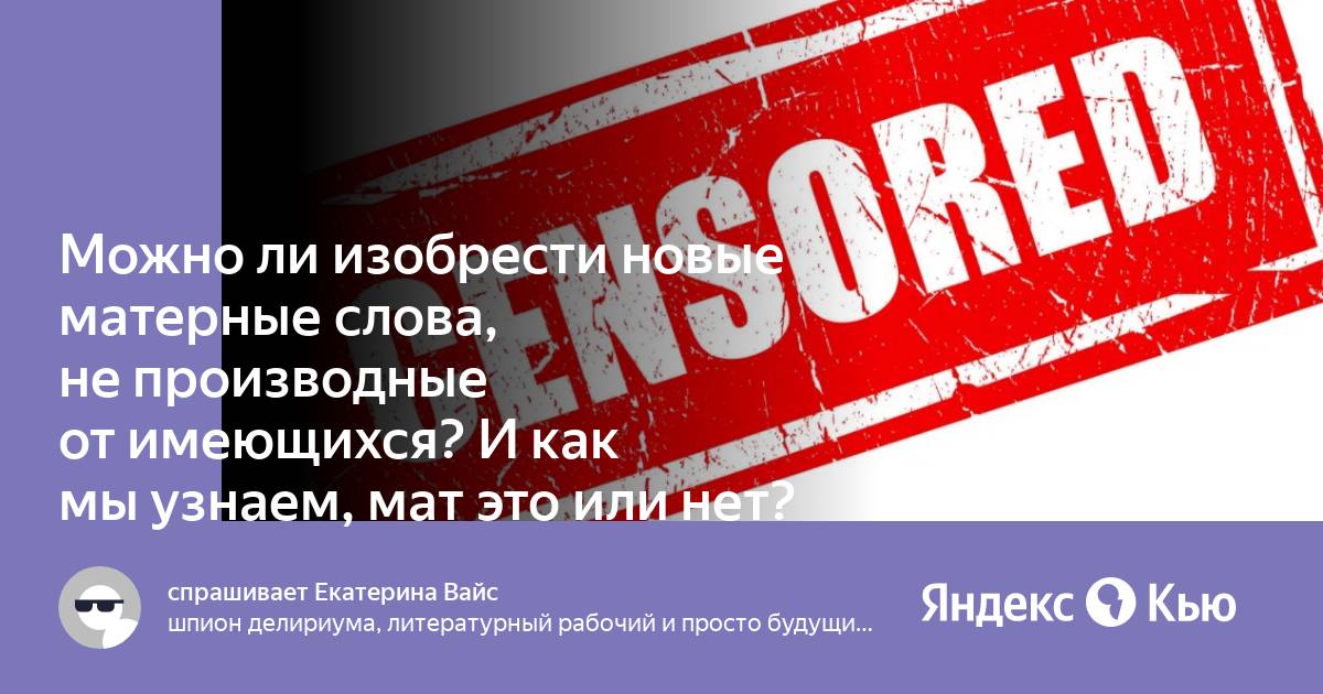 Ютуб для бизнеса. Товарка ютуб. Товарный бизнес. Надо придумать новые матерные слова.