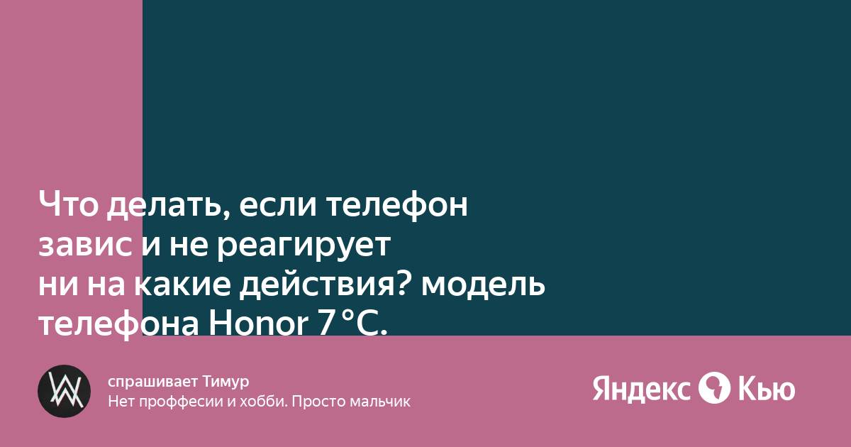 Какие действия нельзя делать при включенном компьютере