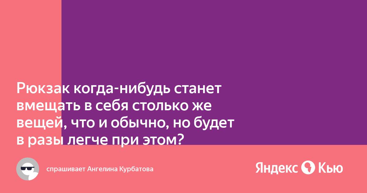 Песня расскажи кто поет. Когда мне сказали что я буду петь. Кто поет ничего не говори.